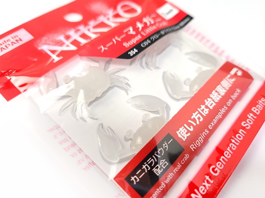 【新品】ニッコーワーム スーパーマメガニ 1inch 354 (グローホワイト) 日本製 | NIKKO WORM MADE IN JAPAN_画像2