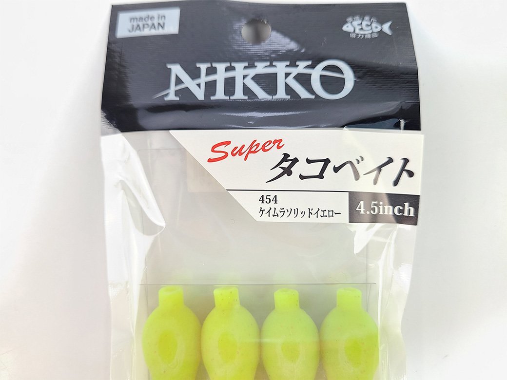 【新品】ニッコーワーム スーパータコベイト 4.5inch 454（ケイムラソリッドイエロー）日本製 | NIKKO WORM MADE IN JAPAN_画像3