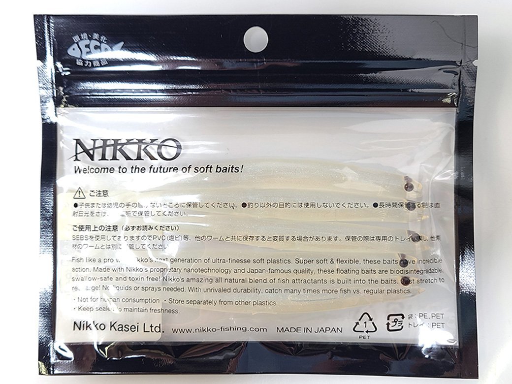 【新品】ニッコーワーム イカナゴミノー 4.6inch 235 (オーロラ) 日本製 | NIKKO WORM MADE IN JAPAN_画像4