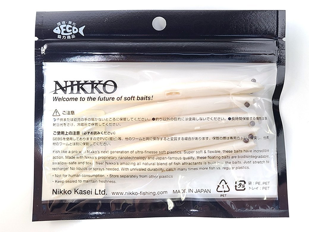 【新品】ニッコーワーム イカナゴミノー 4.6inch 232 (パールホワイト) 日本製 | NIKKO WORM MADE IN JAPAN_画像4