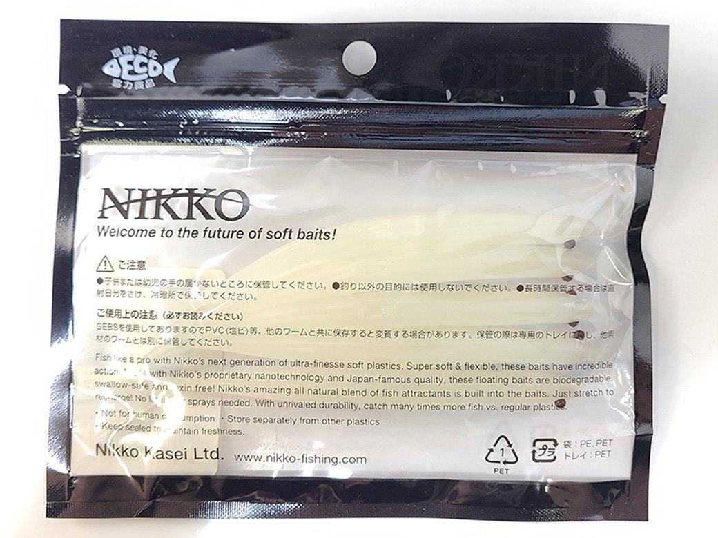 【新品】ニッコーワーム イカナゴミノー 4.6inch 230 (グローホワイト) 日本製 | NIKKO WORM MADE IN JAPAN_画像4