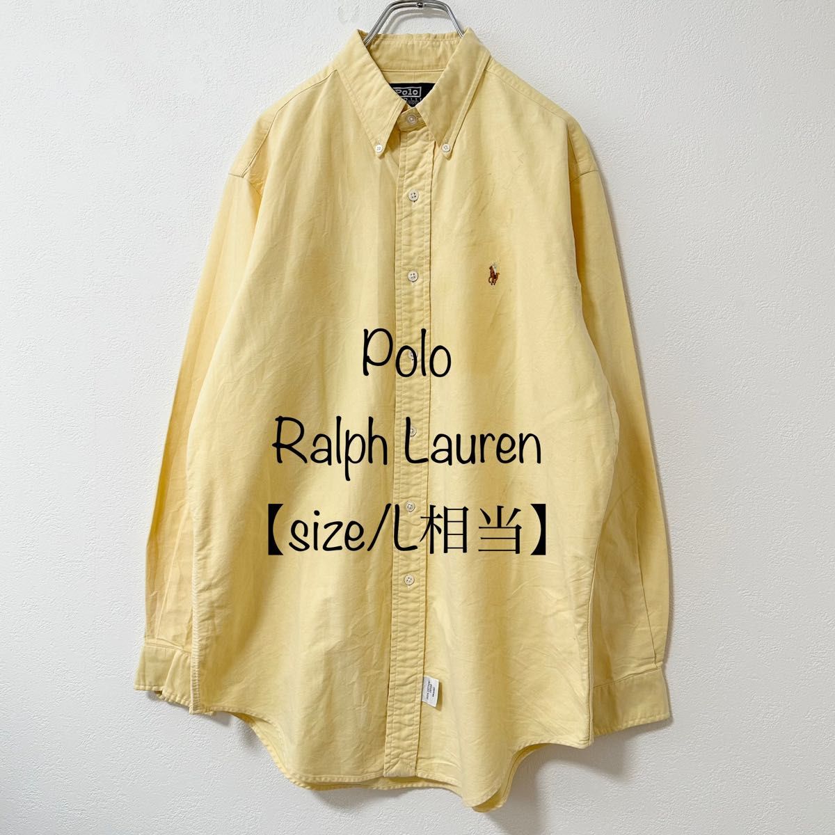 Polo Ralph Lauren★ポロ ラルフローレン★長袖シャツ★無地★ワンポイントロゴ/ポニー★イエロー/黄★M〜L相当