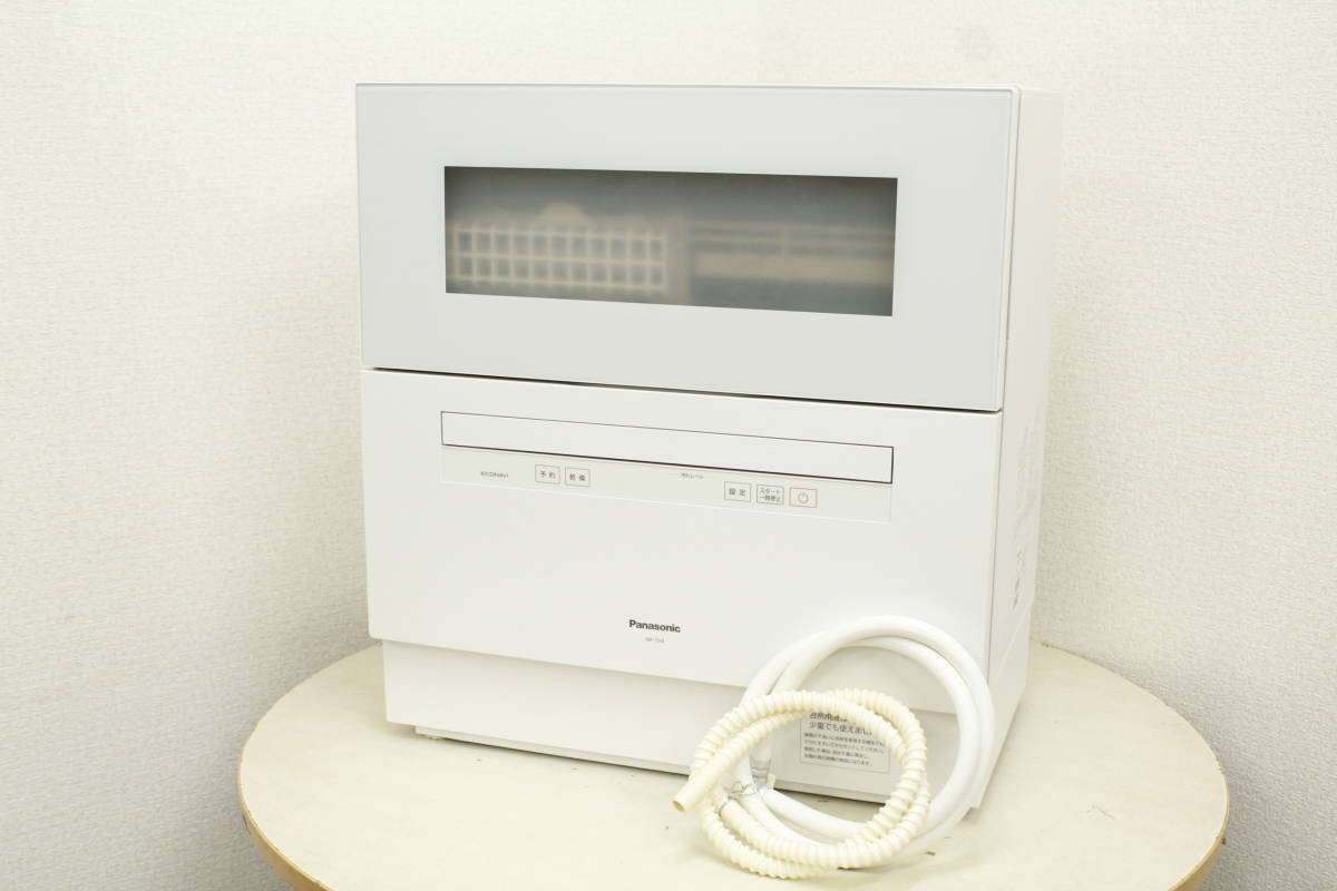 充実の品 【引取可/福岡市博多区】Panasonic/パナソニック NP-TH4-W