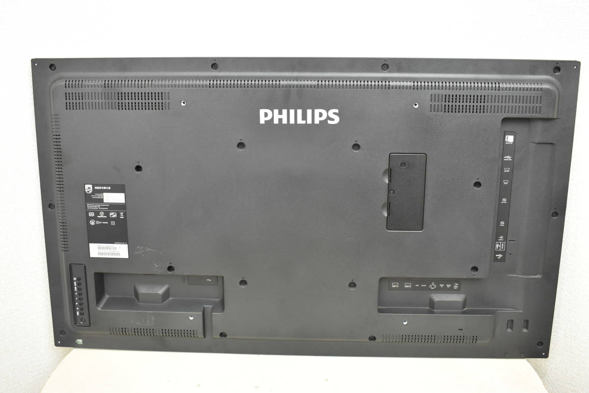 【引取可/福岡市博多区】PHILIPS フィリップス 大型 ディスプレイモニター 42.5インチ 43BDL4050D 2018年製 12D879_画像4