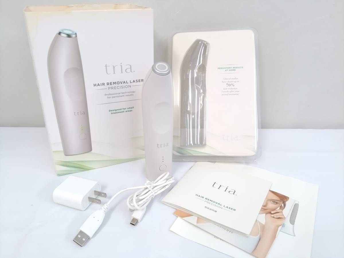 美品】tria トリア パーソナル レーザー脱毛器 プレシジョン/家庭用
