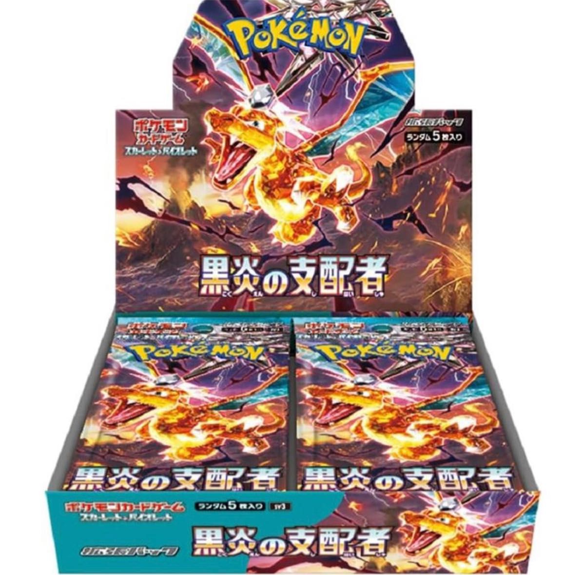 ポケモンカードゲーム スカーレット&バイオレット 強化拡張パック 黒炎