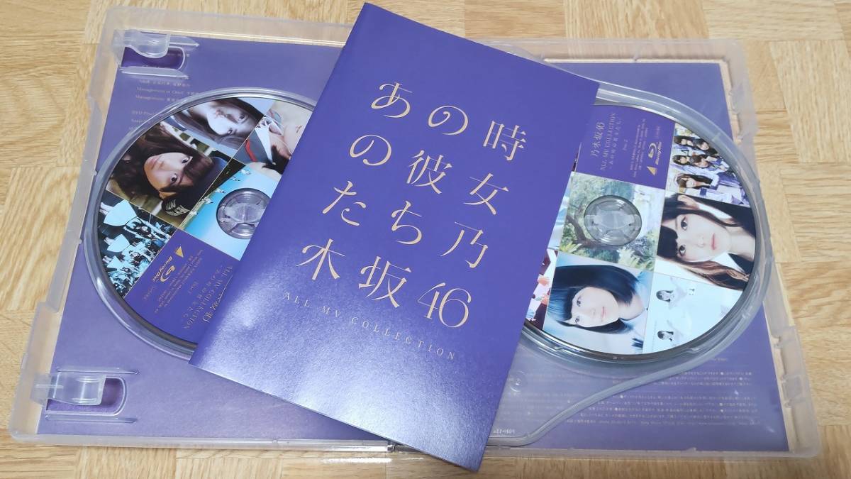 乃木坂46 ALL MV COLLECTION -あの時の彼女たち- (初回仕様限定版) Blu-ray盤 4枚組_画像3