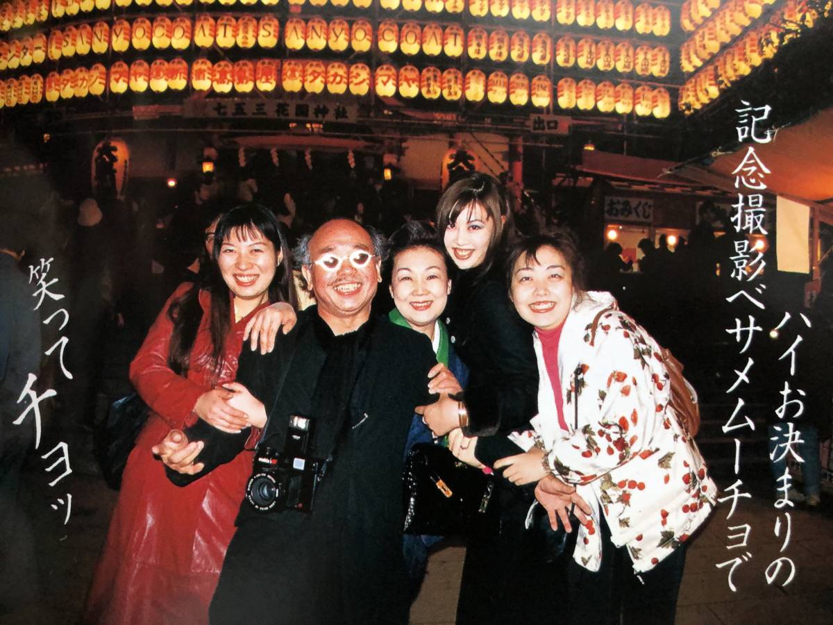 レア!荒木経惟直筆サイン入写真集「天才アラーキーの一期一裸 レア!荒木経惟直筆サイン入写真集「天才アラーキーの一期一裸