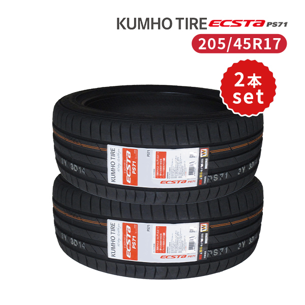 Yahoo!オークション - 2本セット 205/45R17 2023年製造 新品サマー...