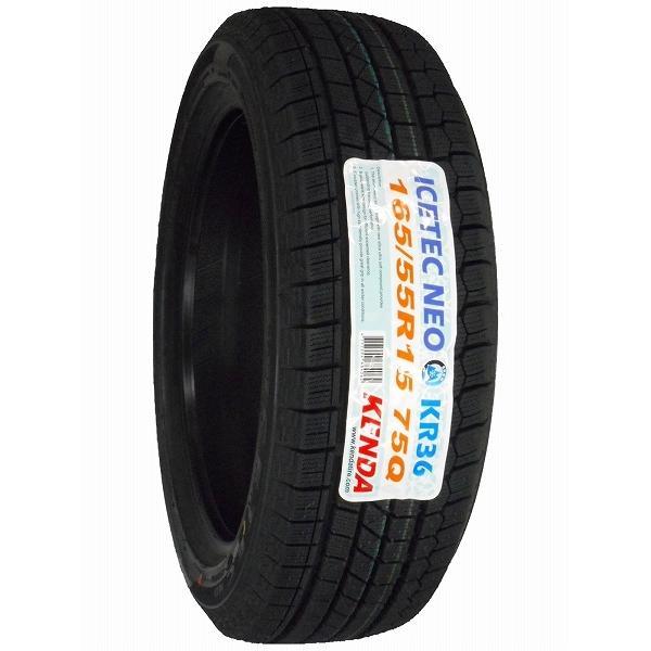 2本セット 165/55R15 2023年製 新品スタッドレスタイヤ KENDA KR36 送料無料 ケンダ 165/55/15_画像3