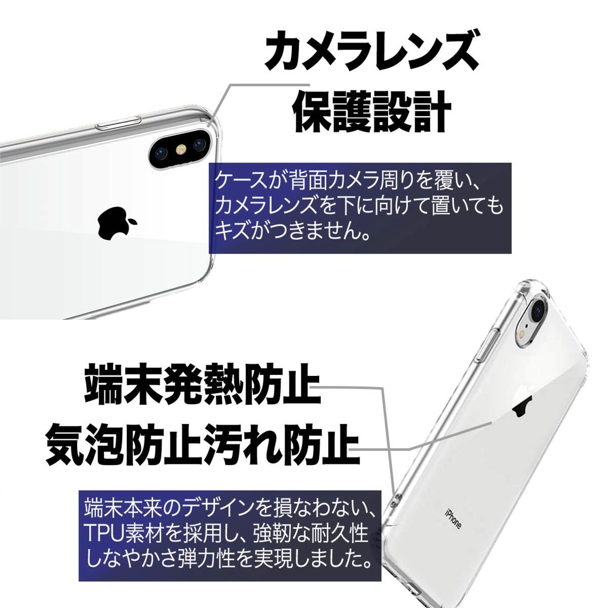 【新品】　iPhone13pro クリア ケース　TPU スマホカバー 耐衝撃 透明 ソフト カバー アイフォン　シンプル