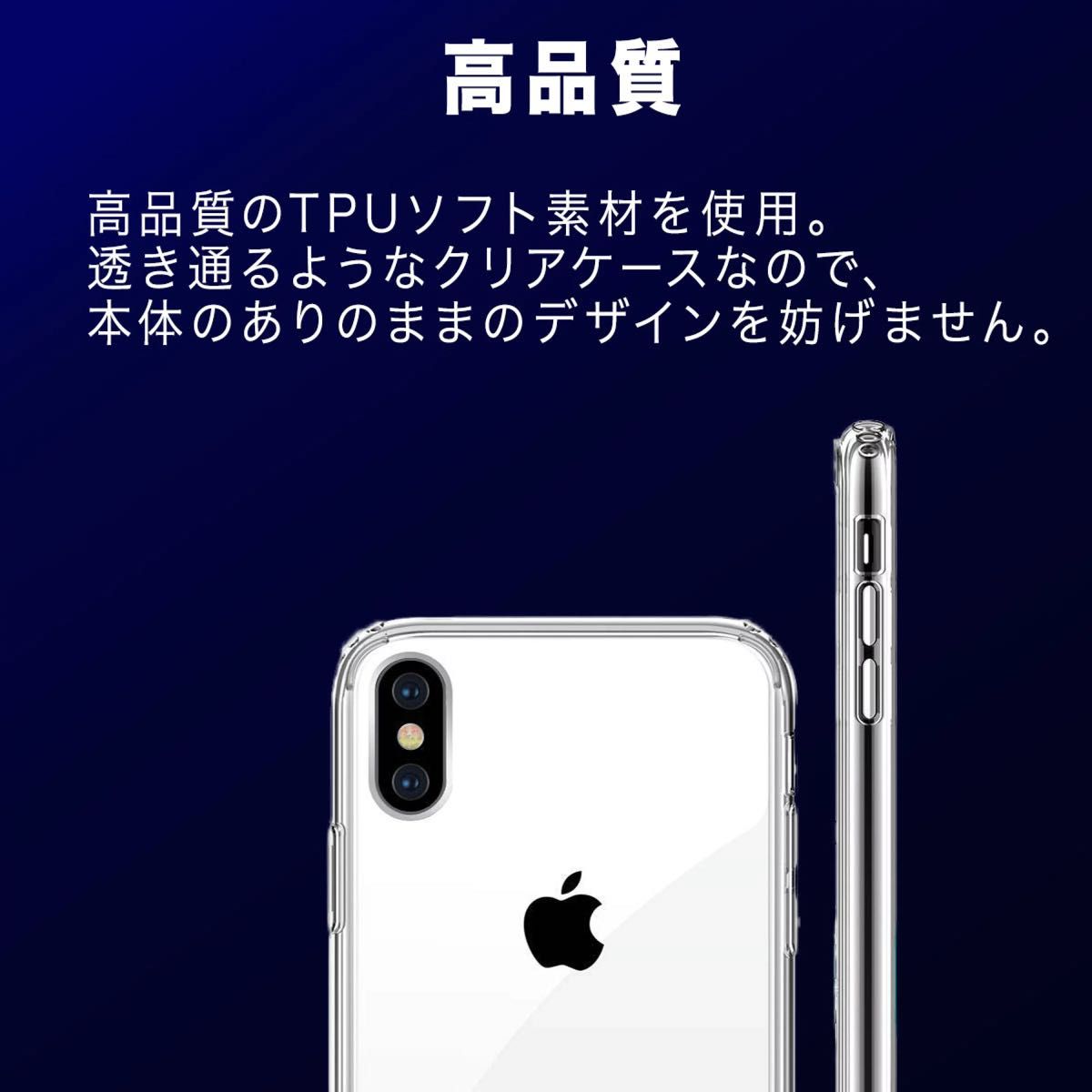 【新品】　iPhone12promax クリア ケース　TPU スマホカバー 耐衝撃 透明 ソフト カバー アイフォン　シンプル