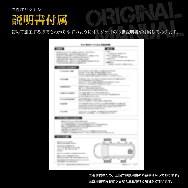 カーフィルム カット済み リアセット ジムニー JB23W JB33W JB43W ワイド シエラ可 ハイマウント有 ダークスモーク_画像7