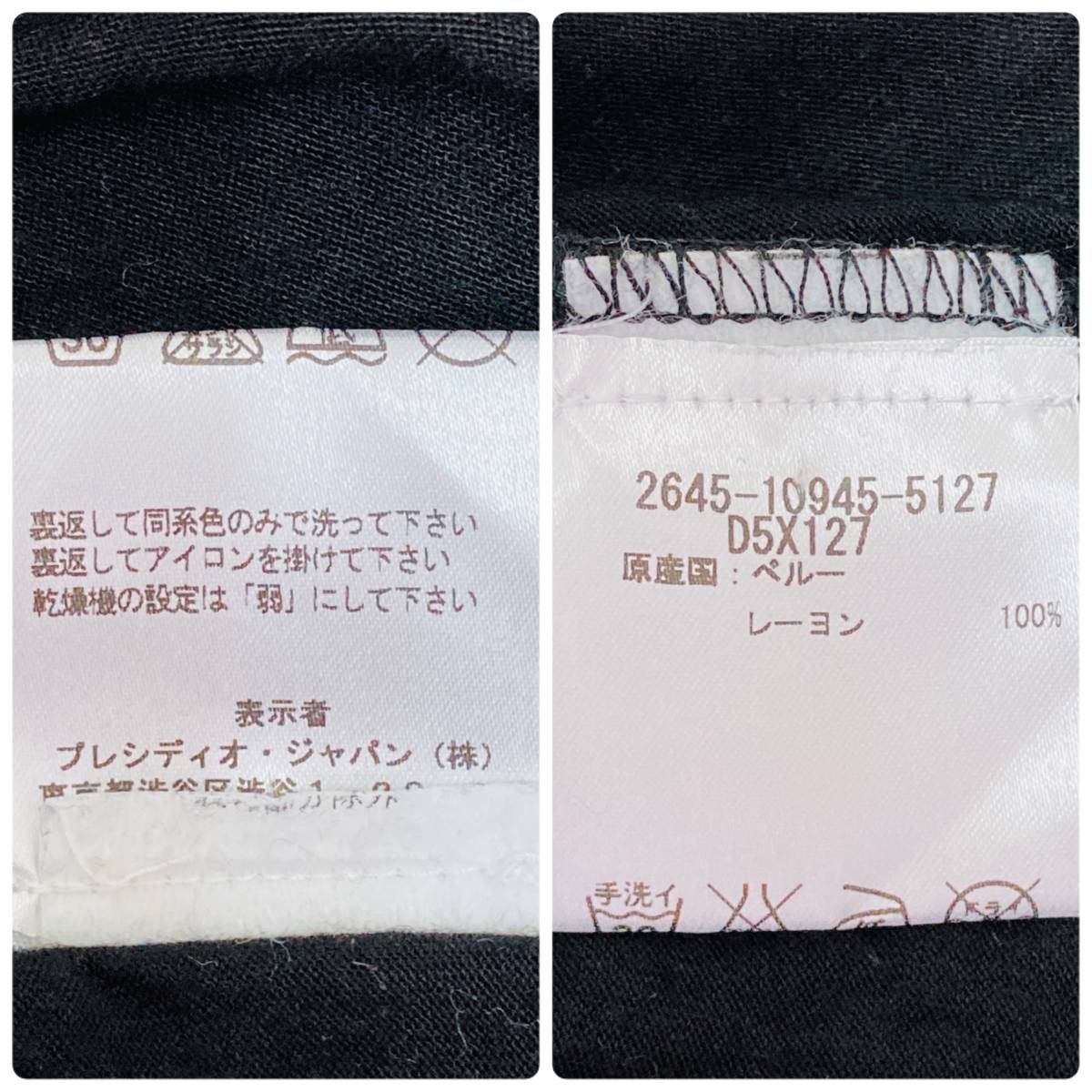 a02671 美品 ARMANI EXCHANCE アルマーニ レディース Tシャツ 半袖 薄手 透け感 ビジュー XS 黒 万能 プリント エレガントガーリーチック_画像10