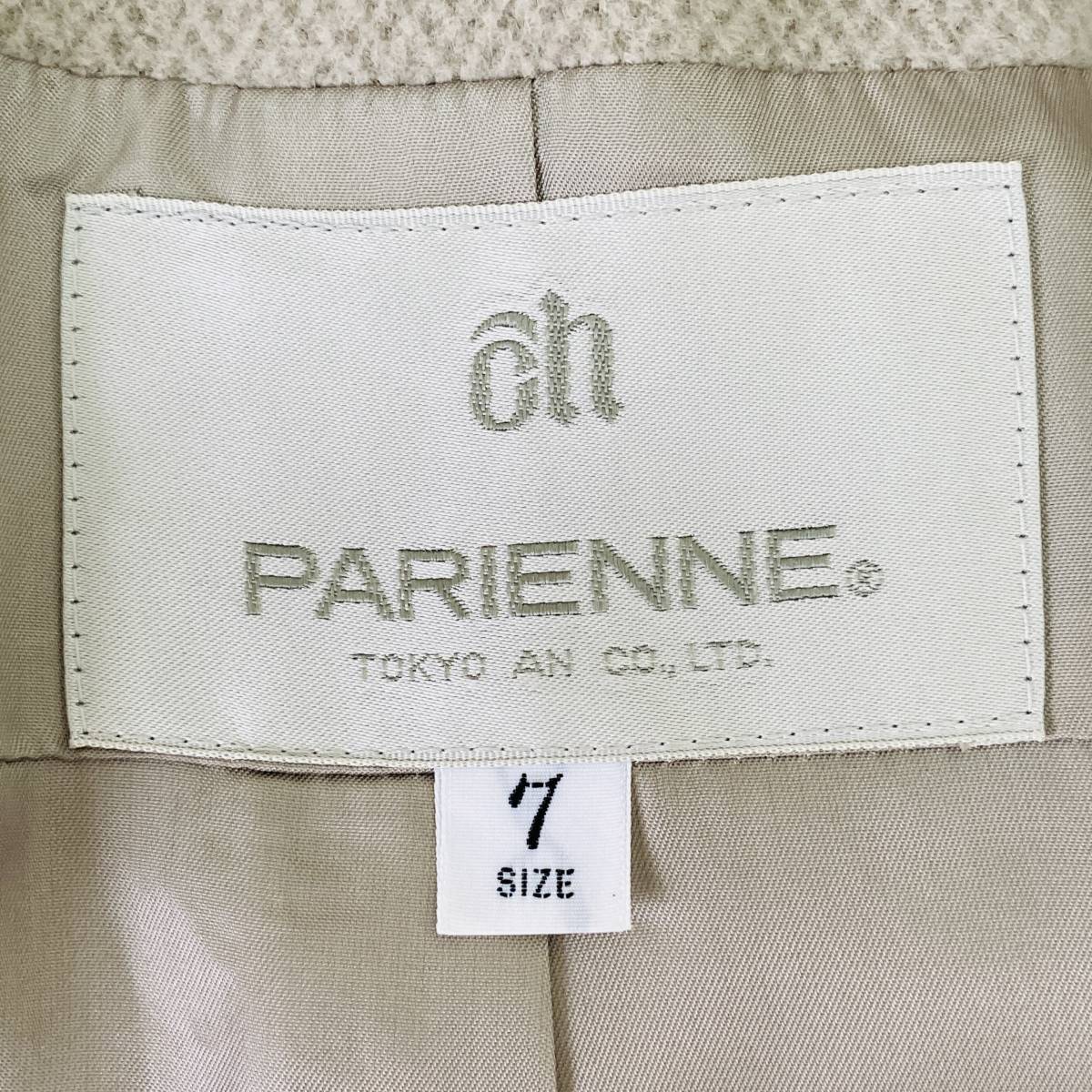 a03000 PARIENNE パリエンヌ レディース コート ミンクファー ロング 肩パット 毛100％ アンゴラ混 7 上質 ロマンティックウィンターコーデの画像9