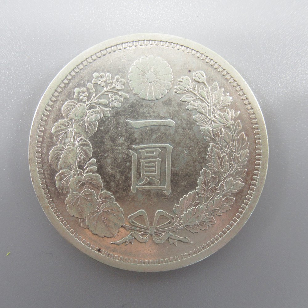 新1円銀貨明治13年計2点古銭一圓銀貨円銀明治十三年SV 貨幣量目:約