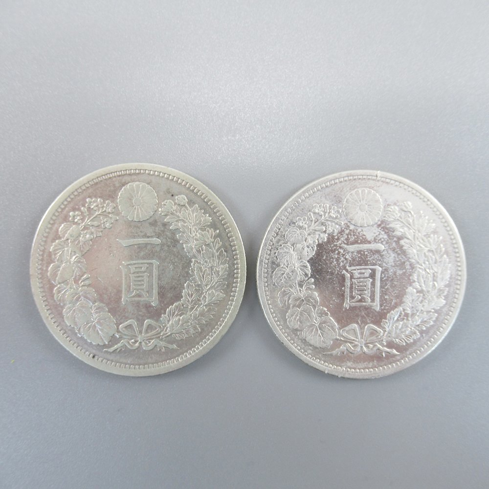 新1円銀貨明治13年計2点古銭一圓銀貨円銀明治十三年SV 貨幣量目:約
