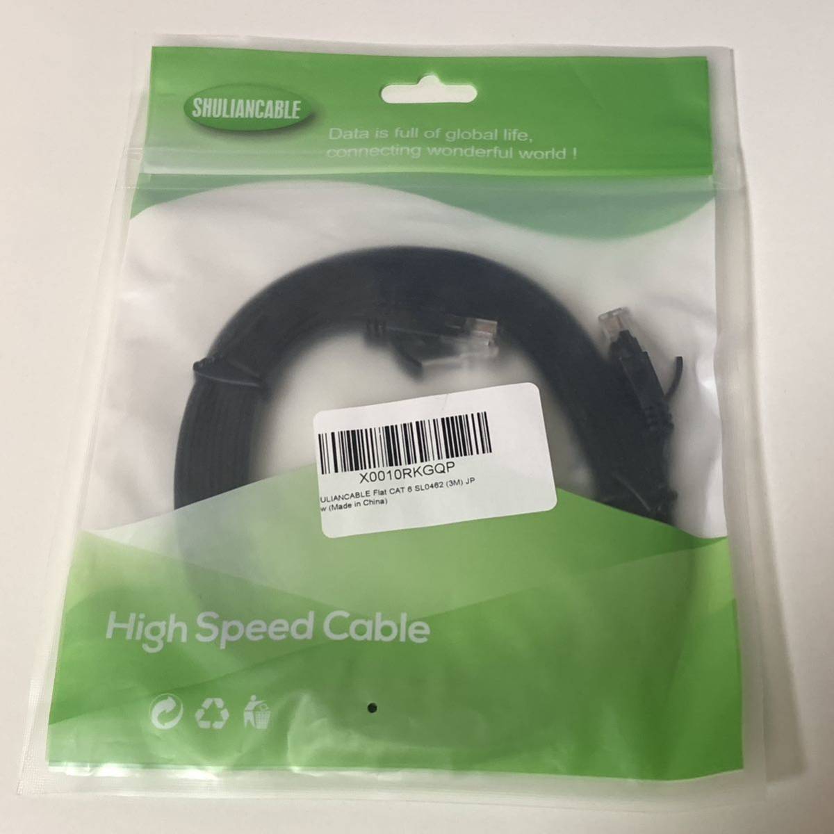 SHULIANCABLE LAN кабель CAT6 BB437 Flat модель 3m высокая скорость кабель 1Gbps/250MHz RJ45 ушко поломка предотвращение черный 