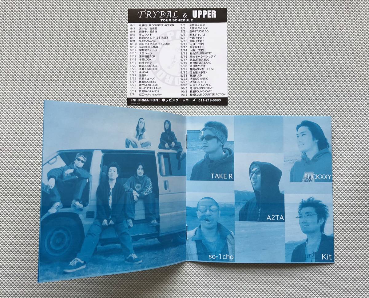 [CD] TRYBAL / North Coast Style　帯付　トライバル_画像5