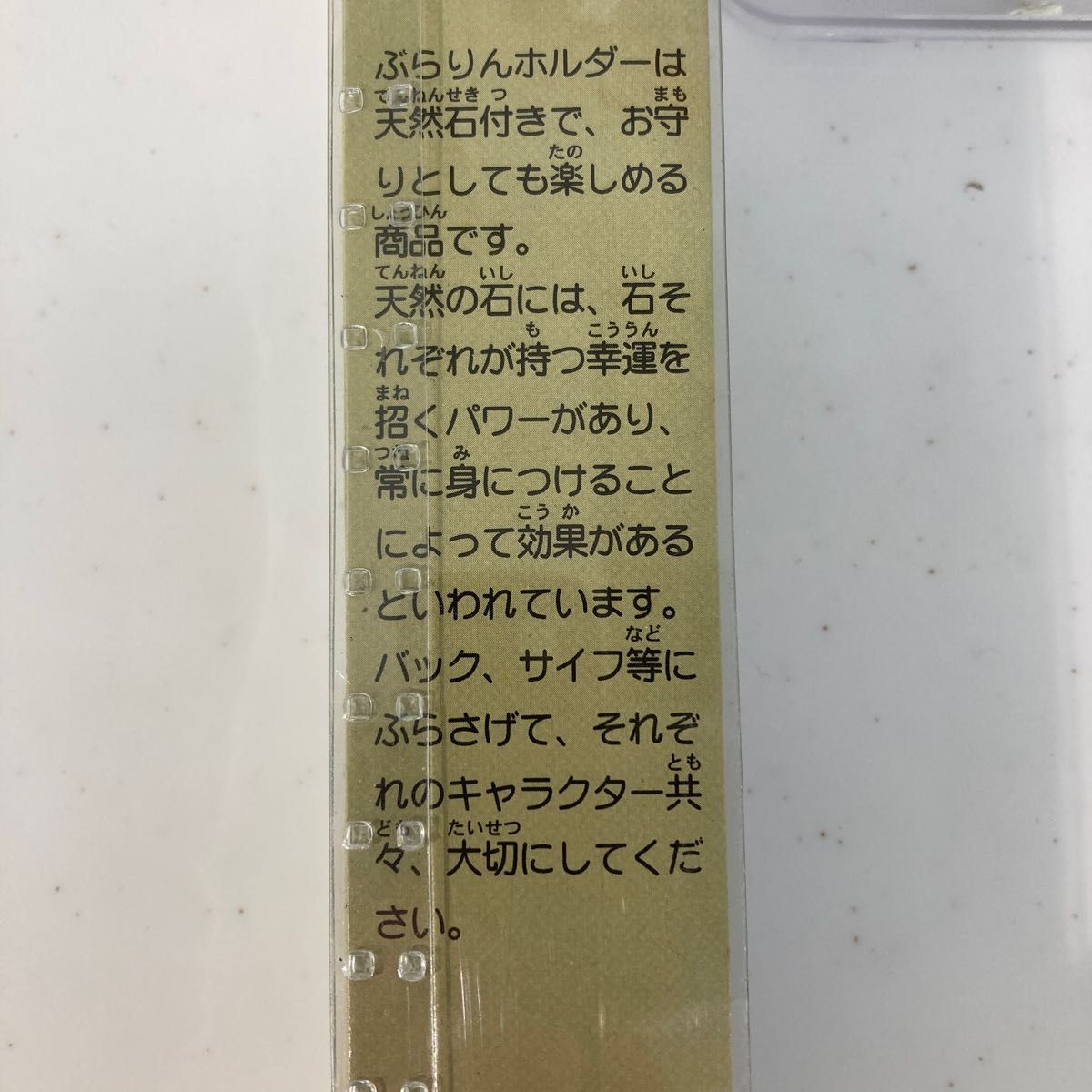 ジブリがいっぱい　ぶらりんホルダー　ネコバス　未使用品　となりのトトロ