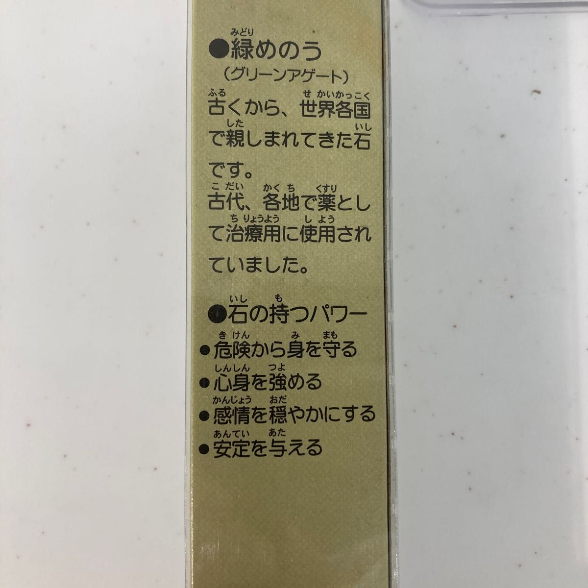 ジブリがいっぱい　ぶらりんホルダー　ネコバス　未使用品　となりのトトロ