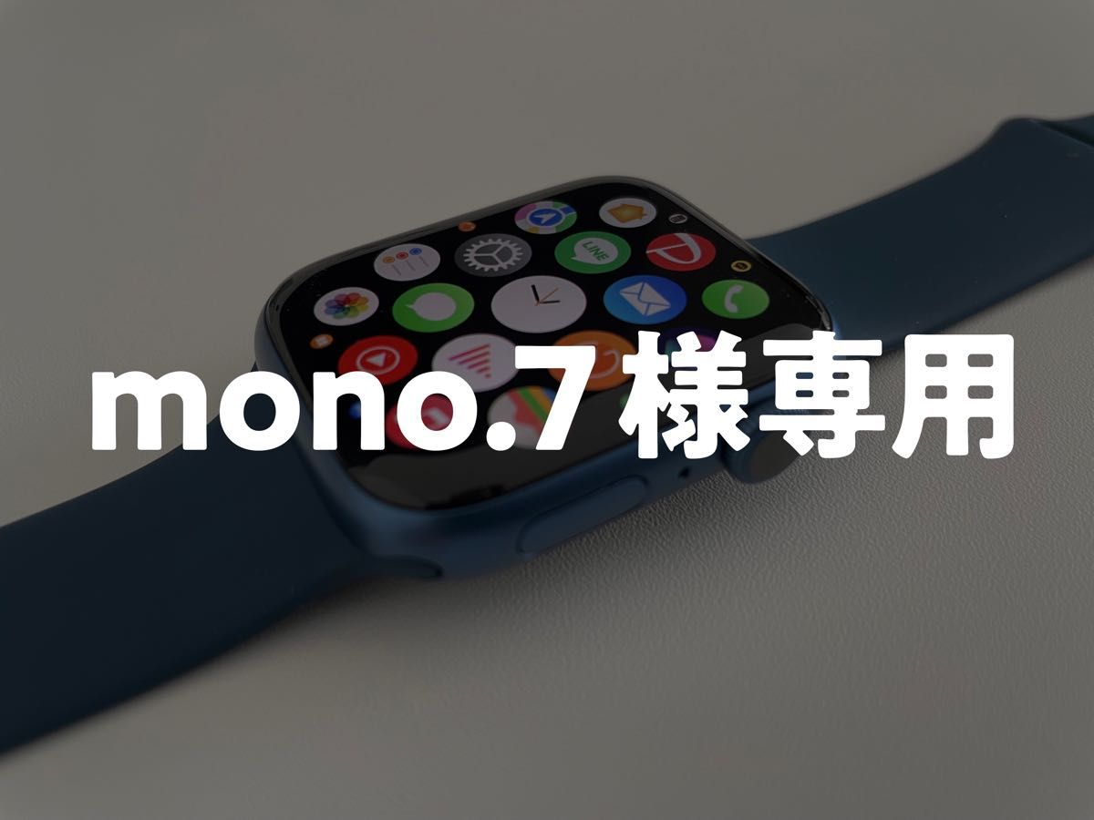 Apple Watch Series 7（GPSモデル）- 45mmブルーアルミニウムケースとアビスブルースポーツバンド