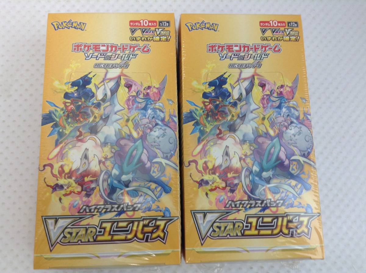 最も信頼できる kqL774* 送料無料 シュリンク未開封 ポケモンカード ソード&シールド 拡張パック ハイクラスパック VSTARユニバース 2BOX パック、ボックス、特殊セット 最も信頼できる kqL774* 送料無料 シュリンク未開封 ポケモンカード ソード&シールド 拡張パック ハイクラスパック VSTARユニバース 2BOX パック、ボックス、特殊セット