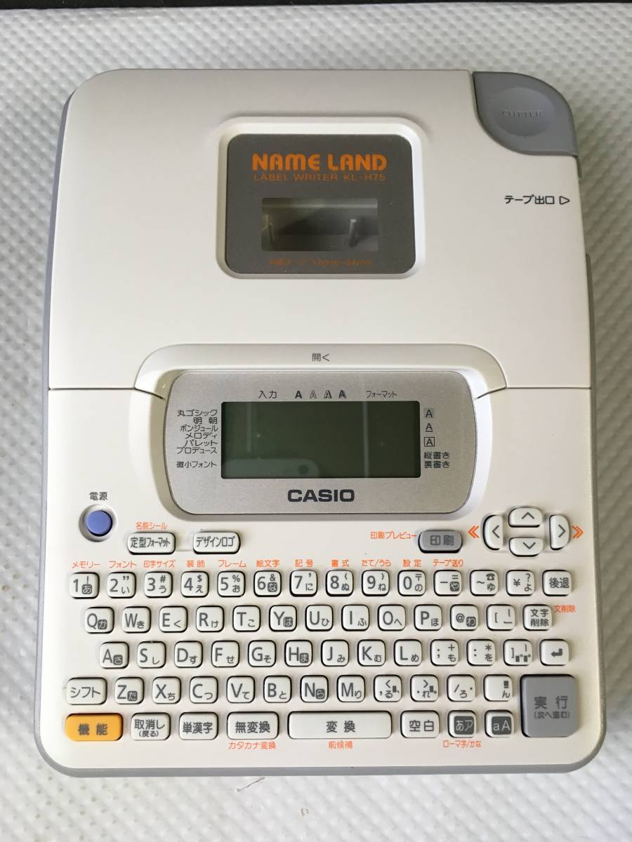 siL470 送料無料 CASIO ネームランド ラベルライター KL-H75 説明書欠品/本体汚れ/外箱ダメージ有 ※通電のみ確認済です!_画像2