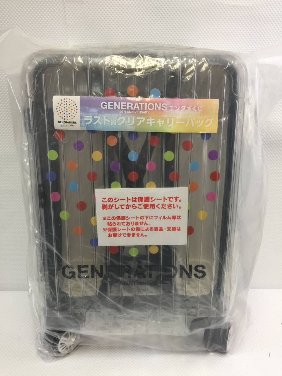 spL719# 送料無料 未使用 エンタメくじ GENERATIONS クリアキャリーバッグ ラストワン賞_画像1