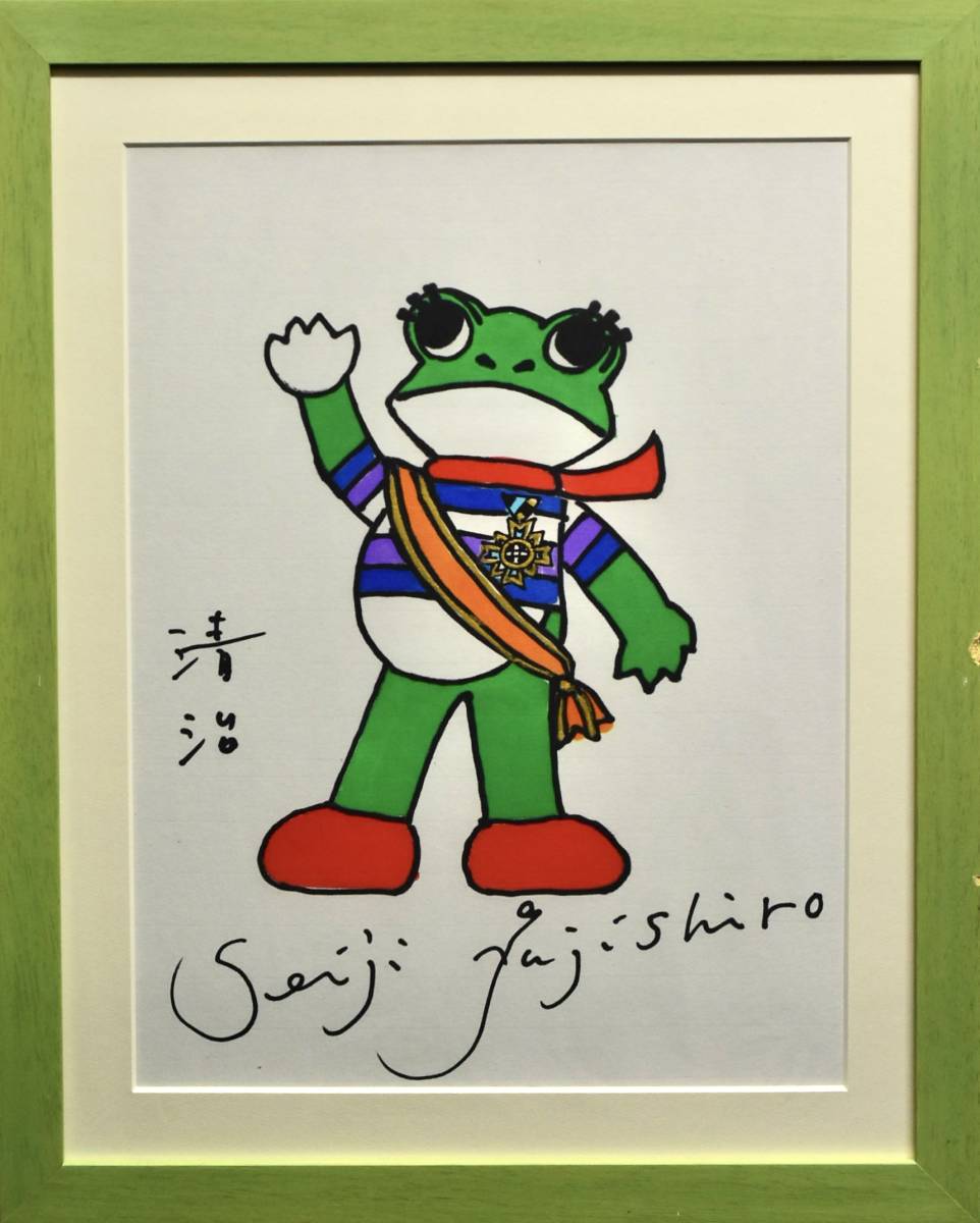 Yahoo!オークション - (MNo.571)【真作】 藤城清治 『ケロヨン Yahoo!オークション - (MNo.571)【真作】 藤城清治 『ケロヨン