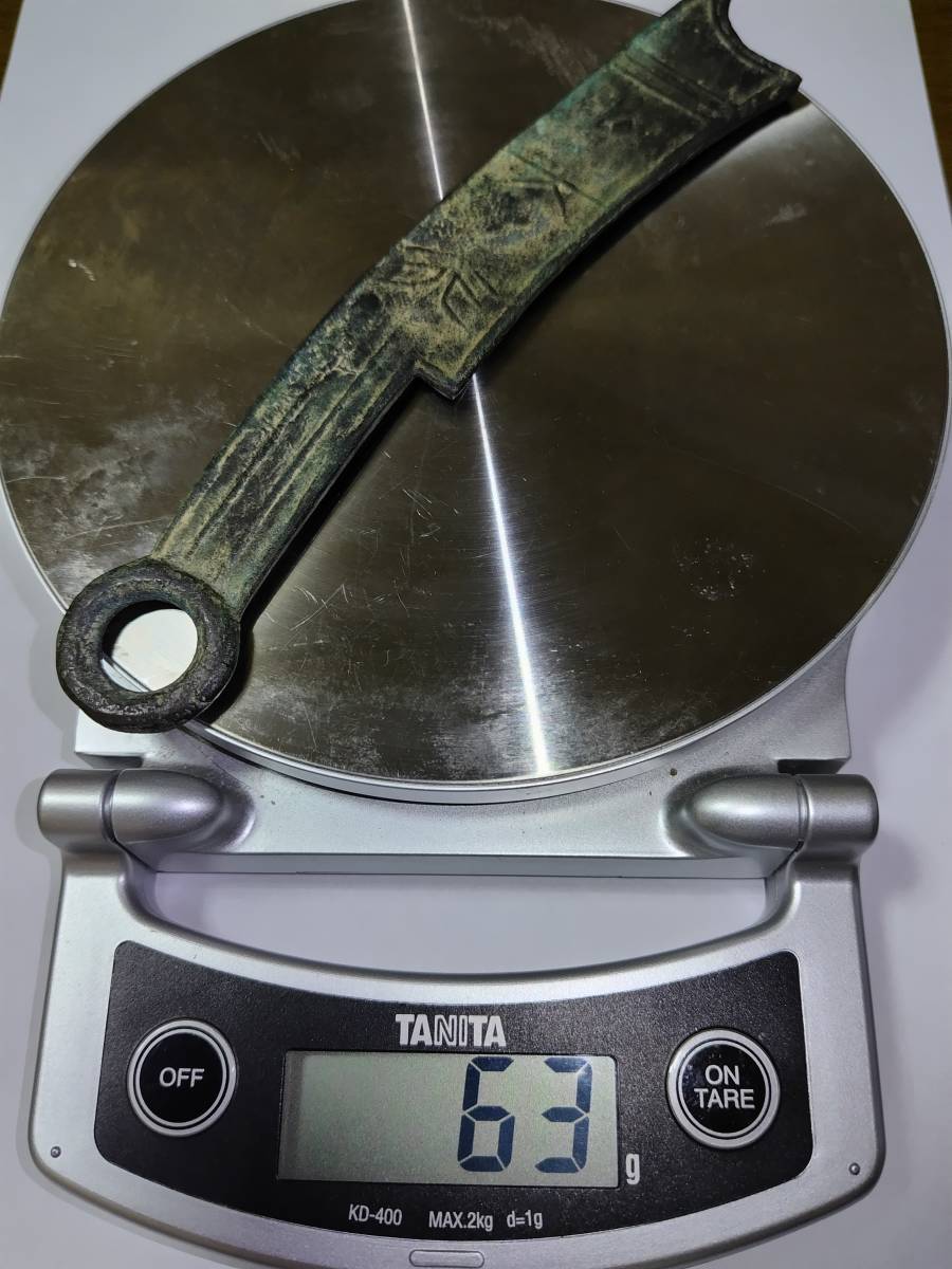 中国戦国時代青銅貨幣古文銭刀銭刀幣布銭鍵銭古代貨幣| JChere雅虎拍卖代购