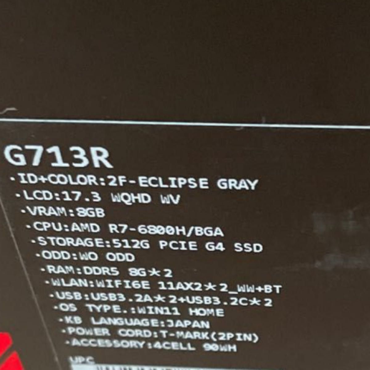 ゲーミングノートパソコン ASUS ゲーミングノートPC ROG Strix G17 G713RS 17.3インチ GeForce RTX 3080 Ryzen - 1