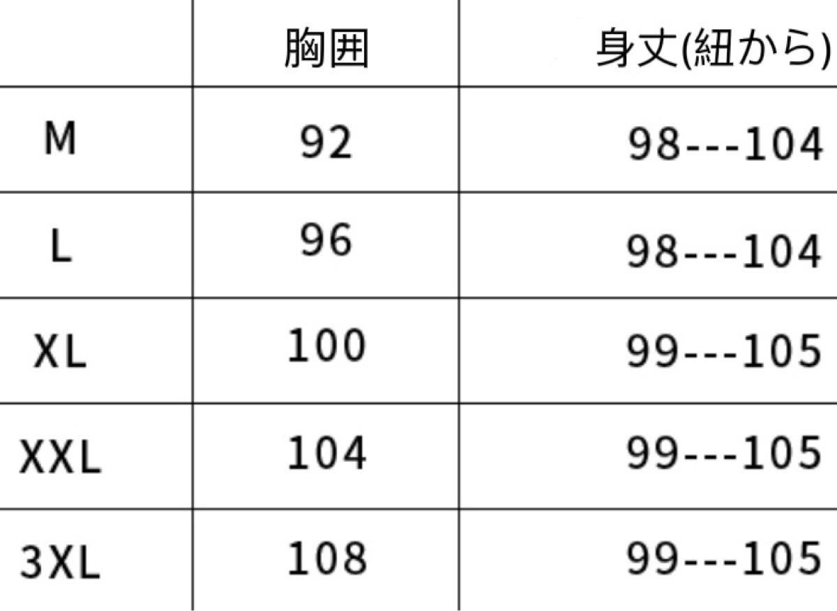 シルク絹93% サテンスリップ　ロングキャミソール　ワンピースパジャマXLピンク