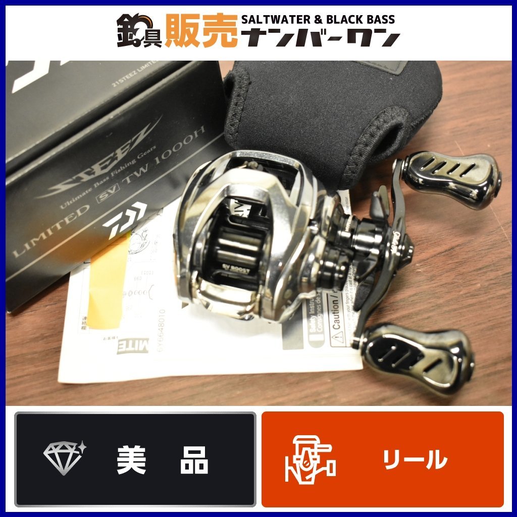 Yahoo!オークション - 【美品 カスタム】ダイワ スティーズ Yahoo!オークション - 【美品 カスタム】ダイワ スティーズ
