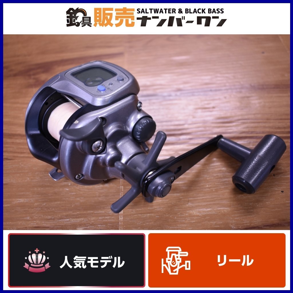1スタ☆人気モデル】ダイワ タナセンサーS 300DX カウンター付き DAIWA