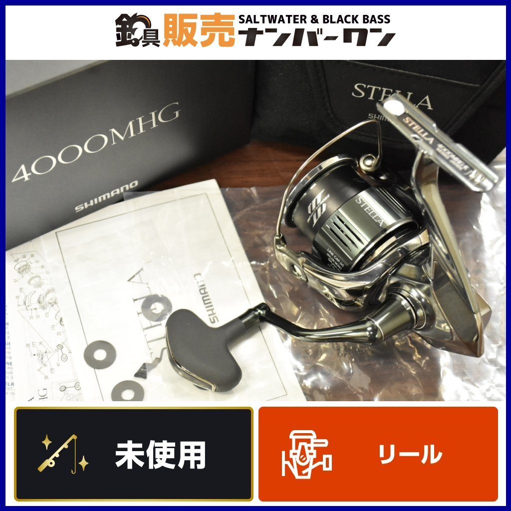 Yahoo!オークション - 【未使用品☆青シール】シマノ 22 ステラ 4000MHG...