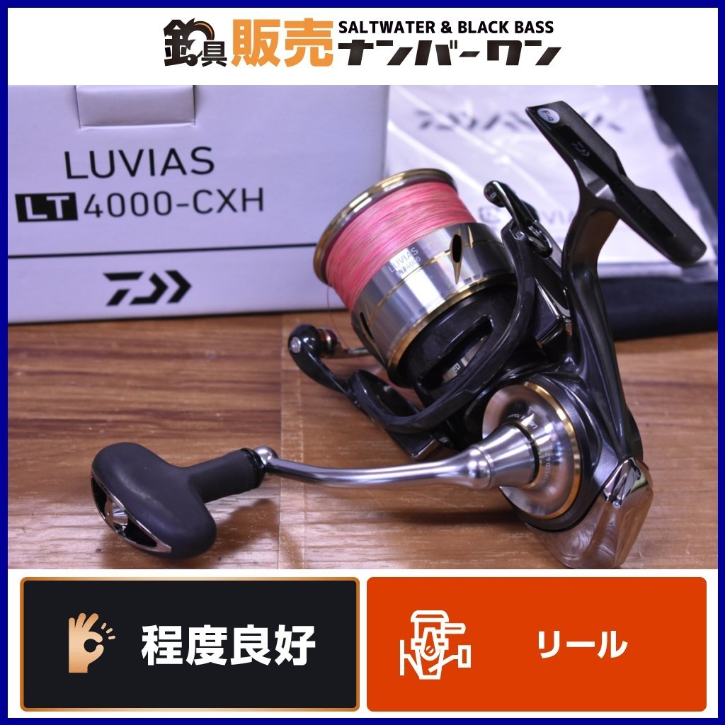 数量は多い 4000-CXH LT ルビアス 【程度良好品☆】ダイワ DAIWA 等に