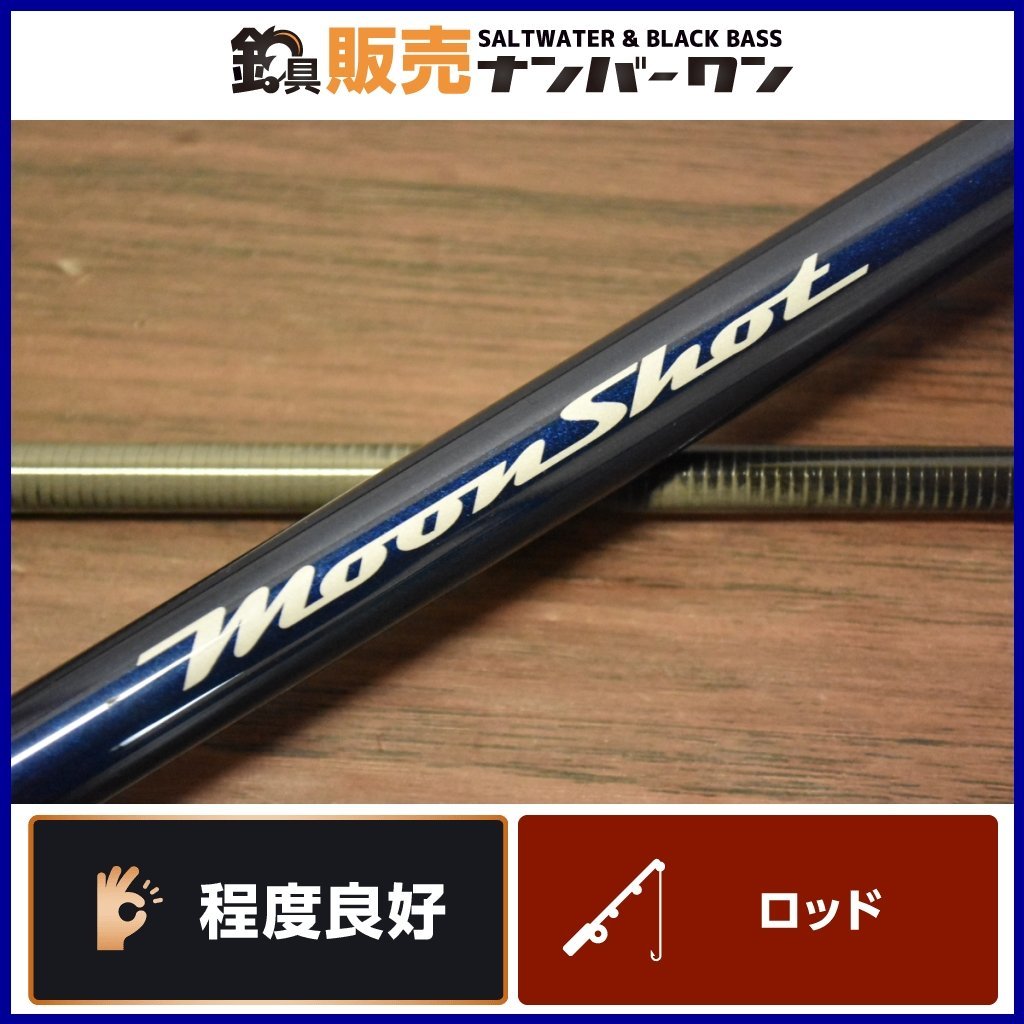 2022年新作 ムーンショットS1006M ロッド - kintarogroup.com 2022年新作 ムーンショットS1006M ロッド - kintarogroup.com