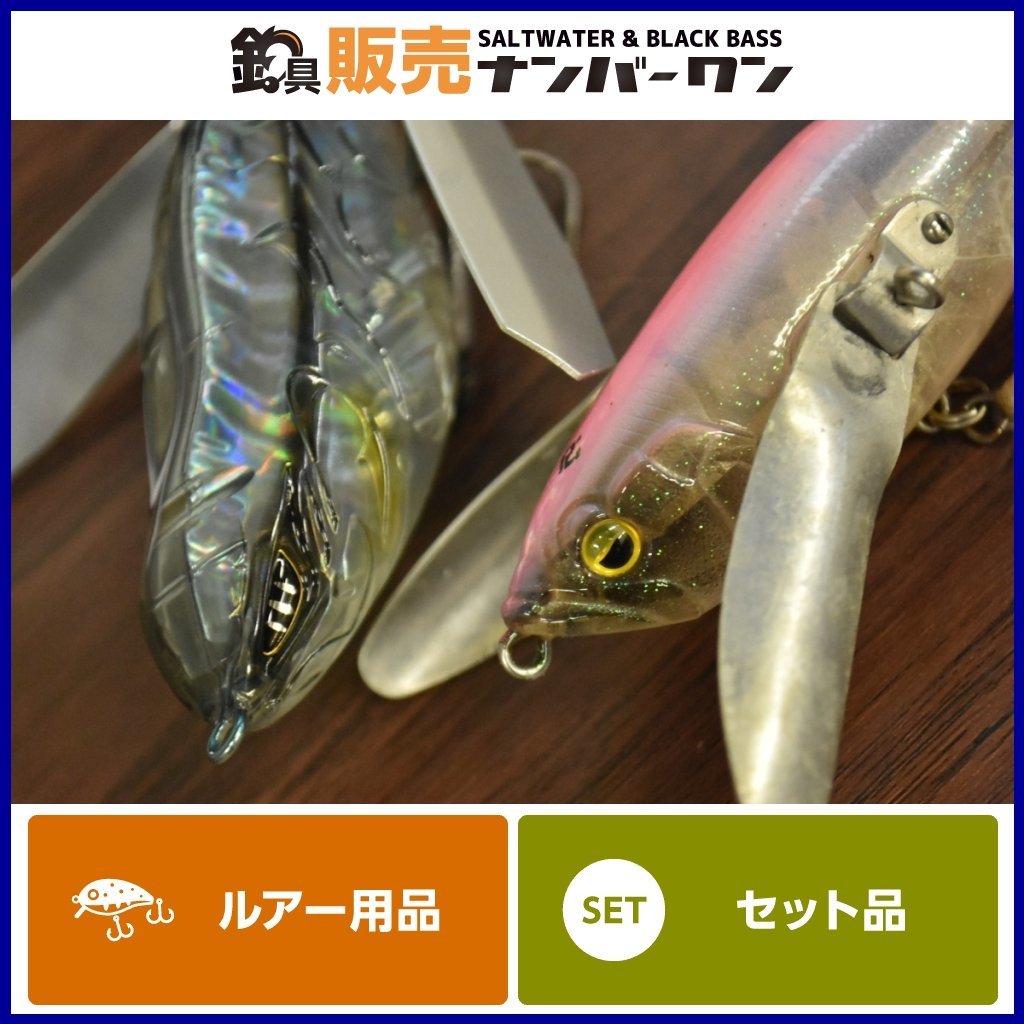 1スタ☆】クローラーベイト 2個セット レイドジャパン ダッジ イマカツ