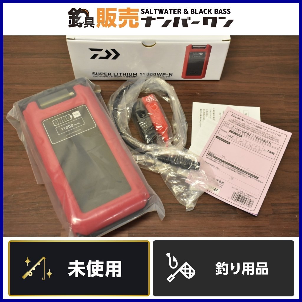 Yahoo!オークション - 【未使用品 人気モデル】ダイワ スーパー Yahoo!オークション - 【未使用品 人気モデル】ダイワ スーパー