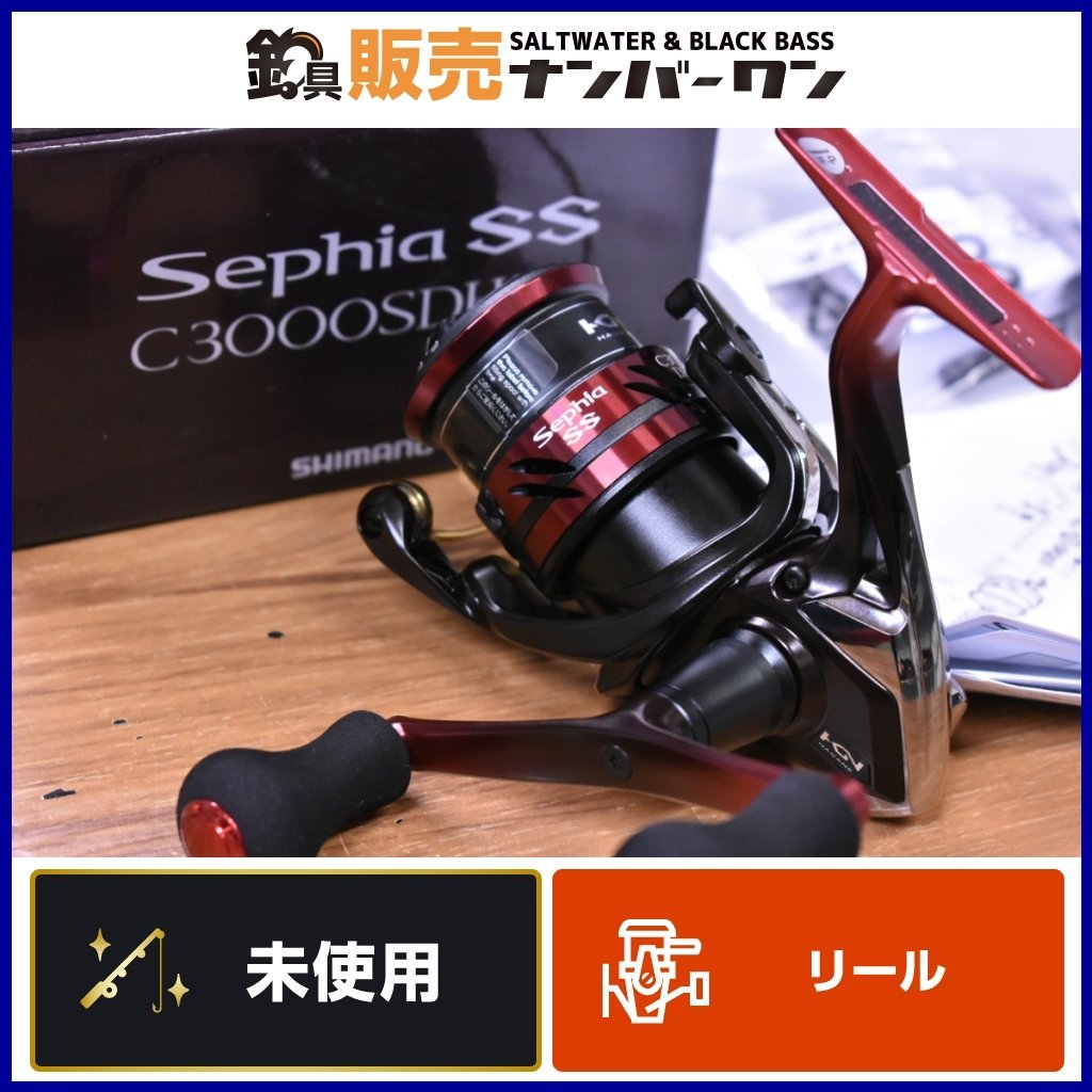 セフィアSS C3000SDHHG 新品未使用品-