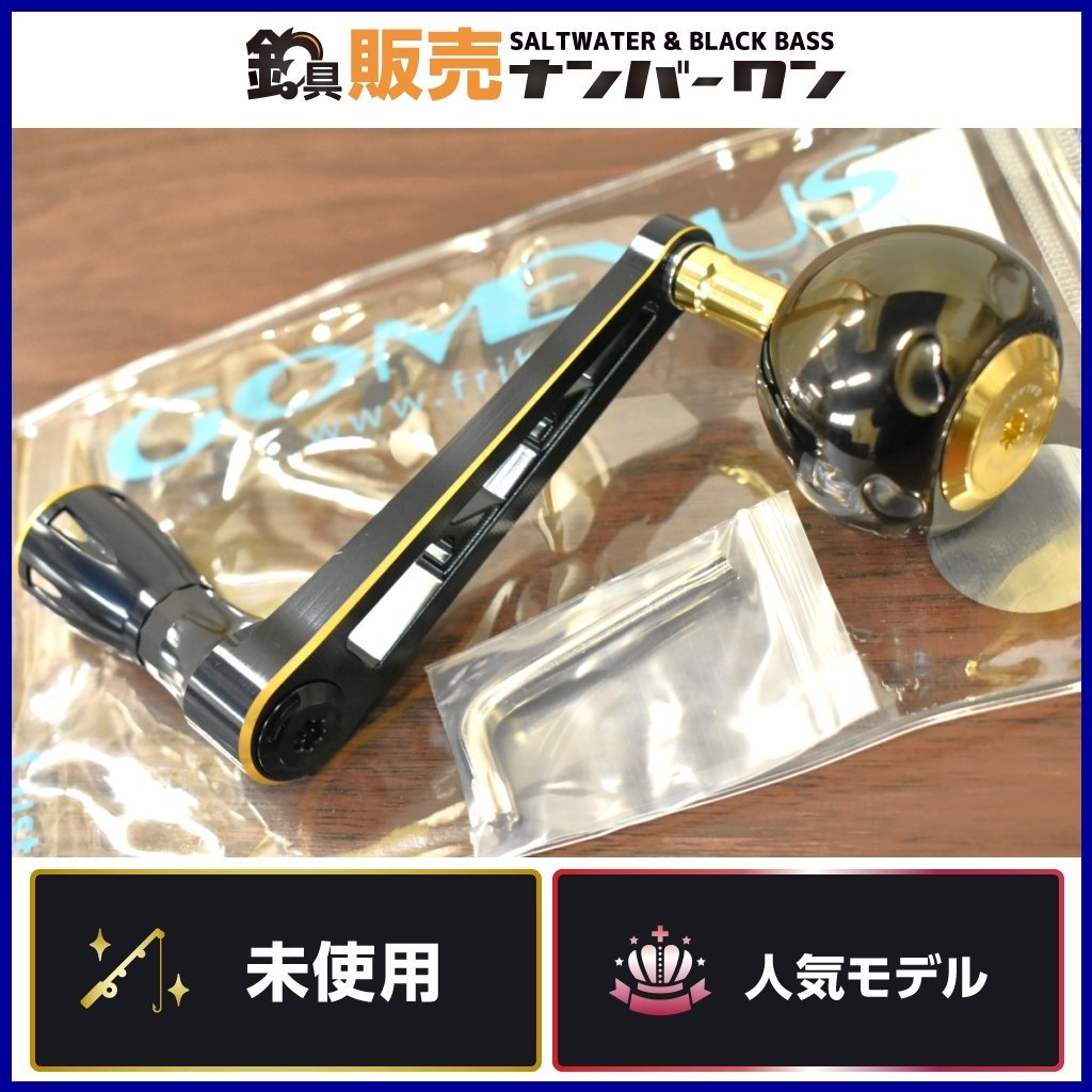 完璧 90mm 【人気☆】ゴメクサス ロングハンドル CKN カルディア