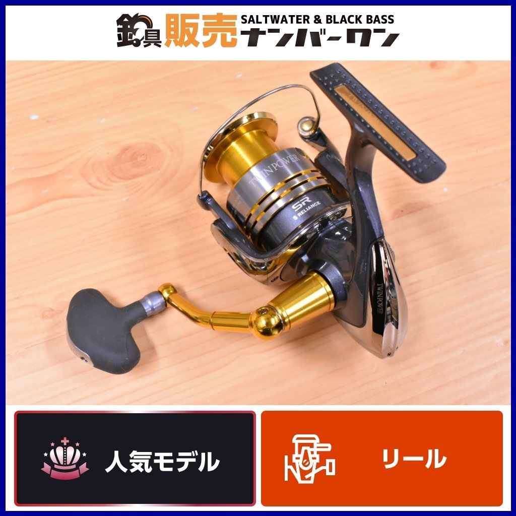 Yahoo!オークション - 【1スタ☆】シマノ 15 ツインパワー SW 4000XG...