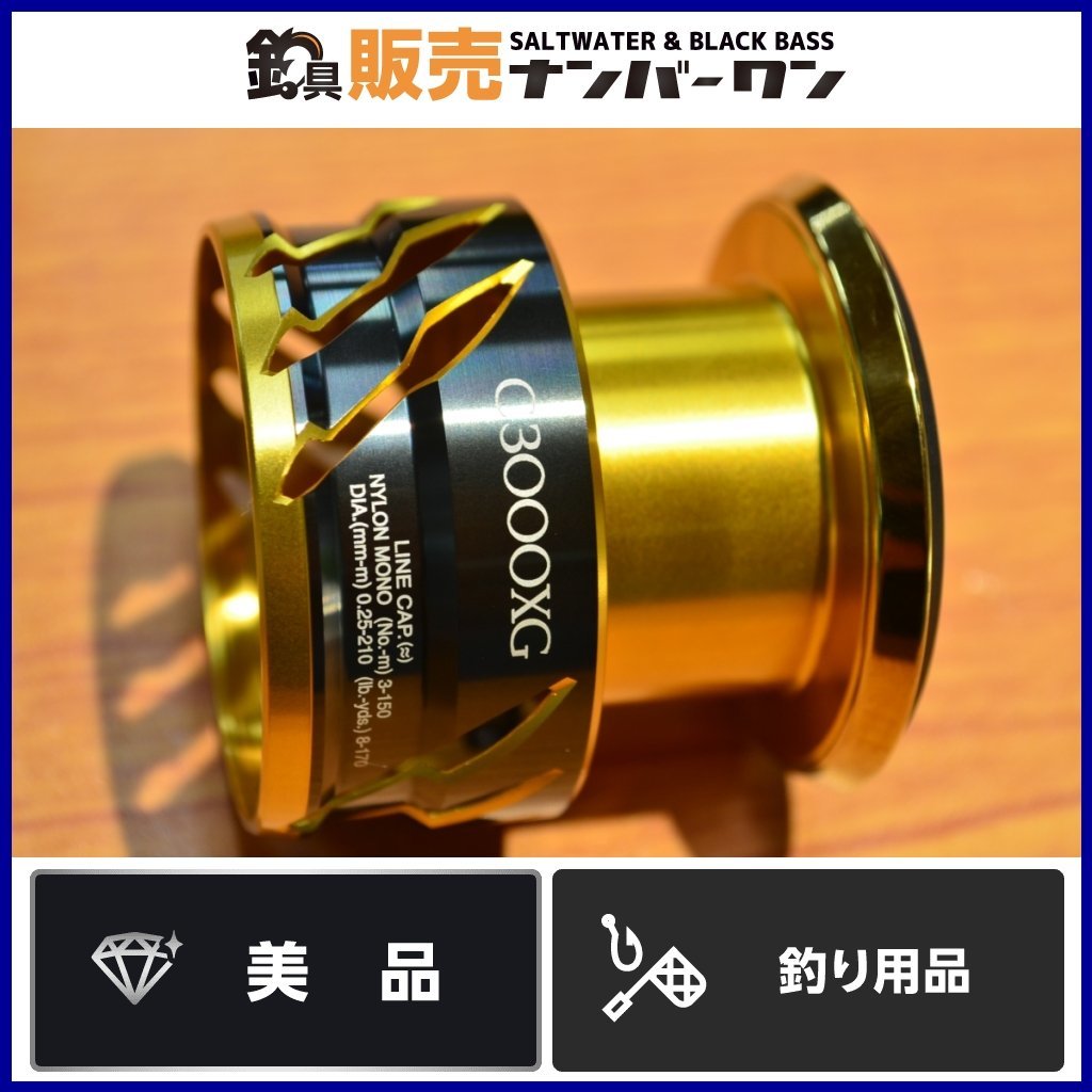 美品☆】シマノ 20 ツインパワー C3000XG スプール SHIMANO TWIN POWER