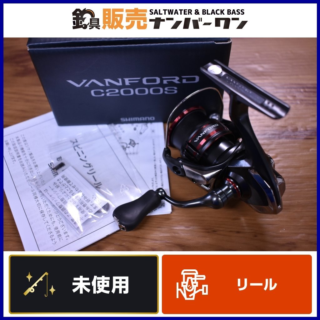 ヤフオク! - 【未使用品☆】シマノ 20 ヴァンフォード C2000S
