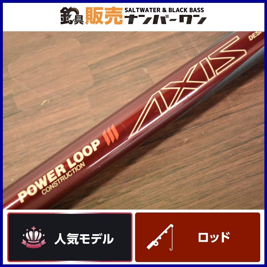 人気モデル☆】NFT パワーループ アクシス 25号 400 ① POWER LOOP