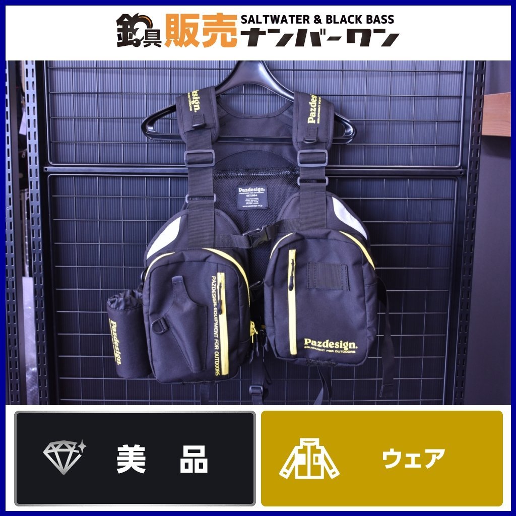 【お買い得!】 VEST GAME MULTI PSL Pazdesign SLV-027 PSLマルチゲームベスト 【美品☆人気モデル】パズデザイン シーバス 等に(KKM_O1) 釣り ベスト 【お買い得!】 VEST GAME MULTI PSL Pazdesign SLV-027 PSLマルチゲームベスト 【美品☆人気モデル】パズデザイン シーバス 等に(KKM_O1) 釣り ベスト