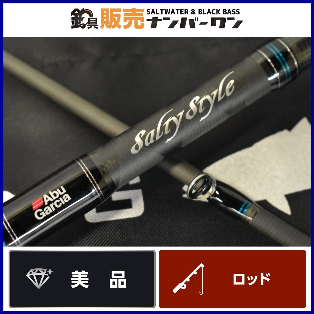 【楽天カード分割】 【美品★】アブガルシア ソルティースタイル シーバス(CKN_ ヒラメ 青物 ベイトモデル style Salty AbuGarcia ショアジギング STJC-1002MH 2ピースベイトロッド 【楽天カード分割】 【美品★】アブガルシア ソルティースタイル シーバス(CKN_ ヒラメ 青物 ベイトモデル style Salty AbuGarcia ショアジギング STJC-1002MH 2ピースベイトロッド
