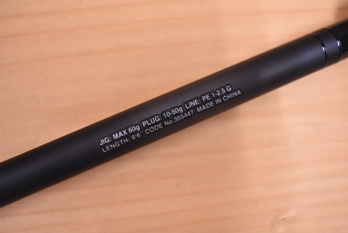 美品】シマノ 23 ディアルーナ S96MH SHIMANO DIALUNA シーバス ライト