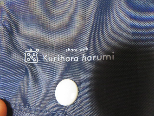 KURIHARA HARUMI Kurihara harumi 栗原はるみ 携帯バッグ エコバッグ バッグ サイズ420-380-110㎜ ネイビー 撮影のために開封 未使用_画像2